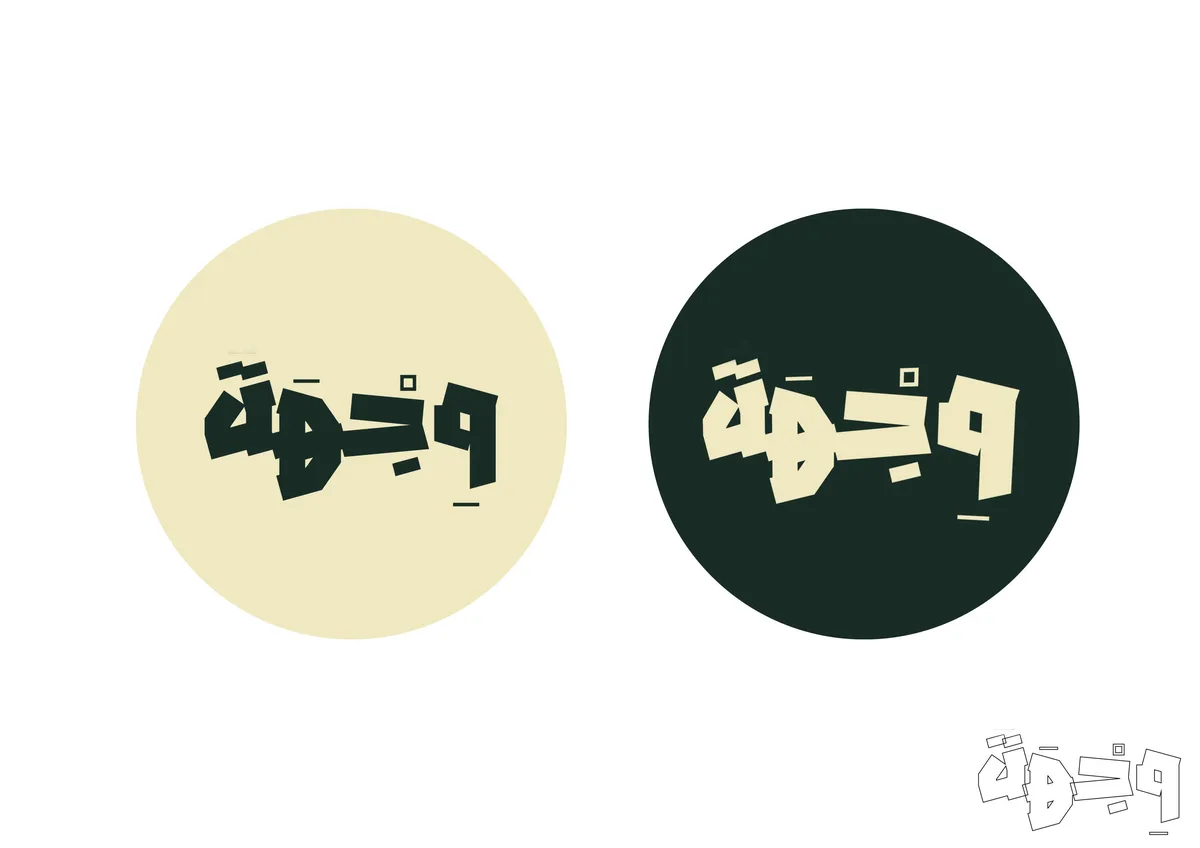 Branding